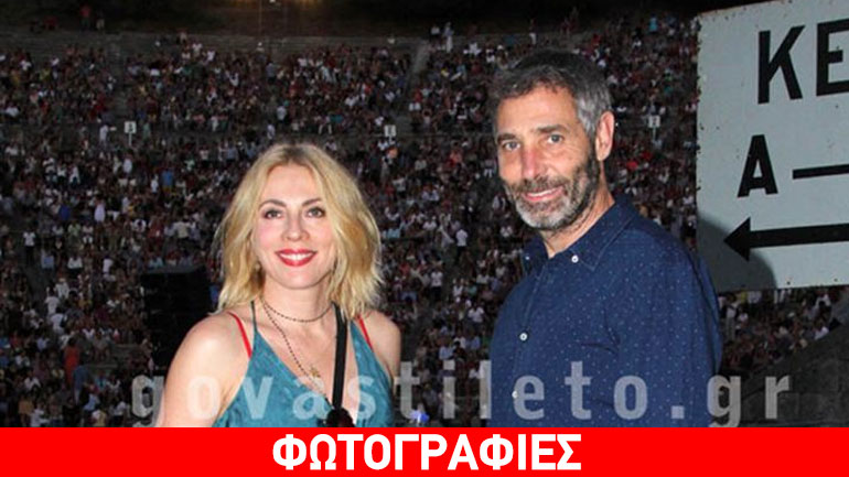 Σμαράγδα Καρύδη-Θοδωρής Αθερίδης: Σαββατοκύριακο στην Επίδαυρο!