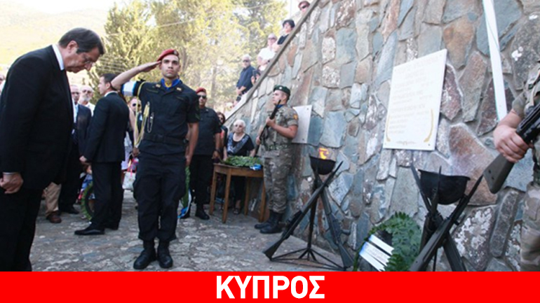 Γραπτό διάβημα για την ενοχλητική έκθεση της ΟΥΝΦΙΚΥΠ