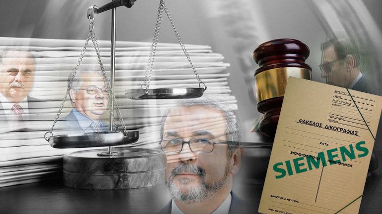 Τα φαντάσματα της Siemens