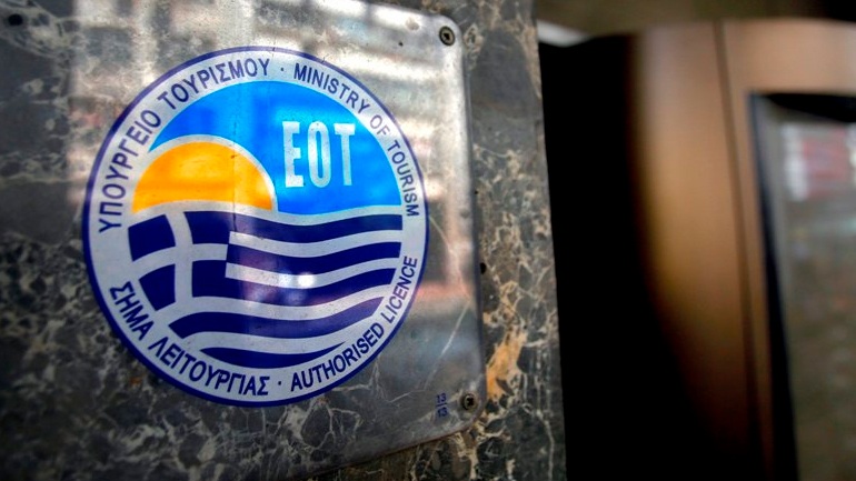 ΕΟΤ: Δράσεις για την τουριστική ενίσχυση των νησιών του ανατολικού Αιγαίου