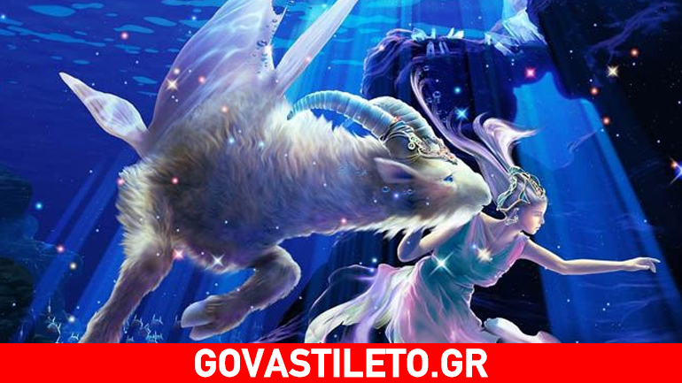 Άλλαξε τη διάθεσή σου με τη βοήθεια της αστρολογίας