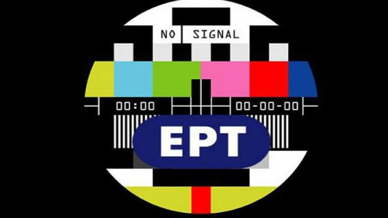 Διακοπές σήματος της ΕΡΤ στη Θεσσαλονίκη