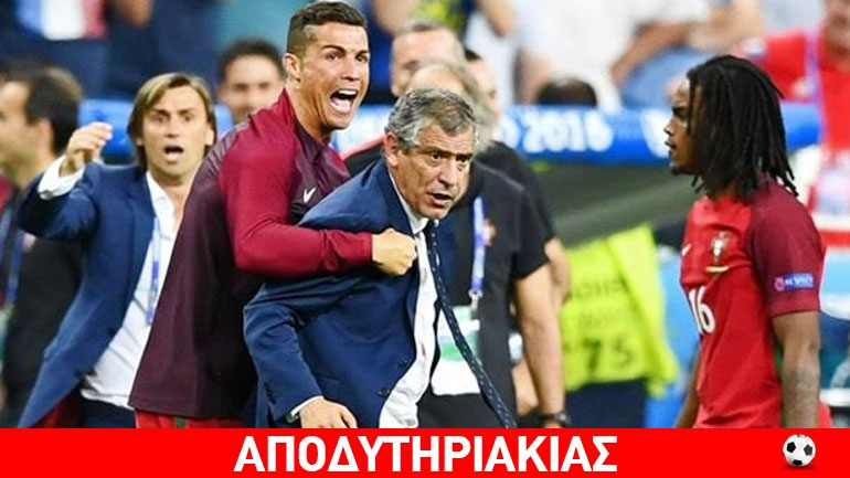 Δουλεύει χοντρά τους Έλληνες ο Σάντος!