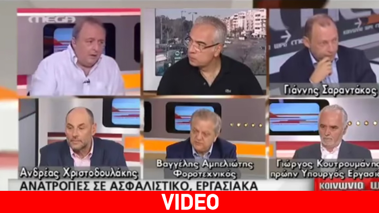 Το ξέσπασμα των Καμπουράκη-Οικονομέα: Ας το κλείσουν το ρημάδι