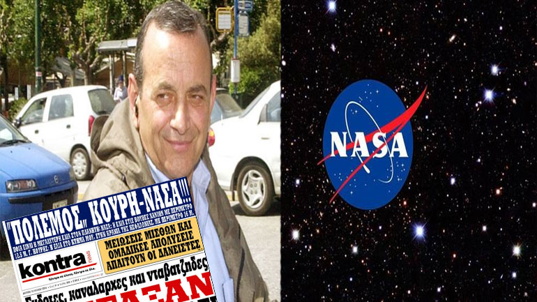 Η ελιά του εκδότη και η NASΑ…