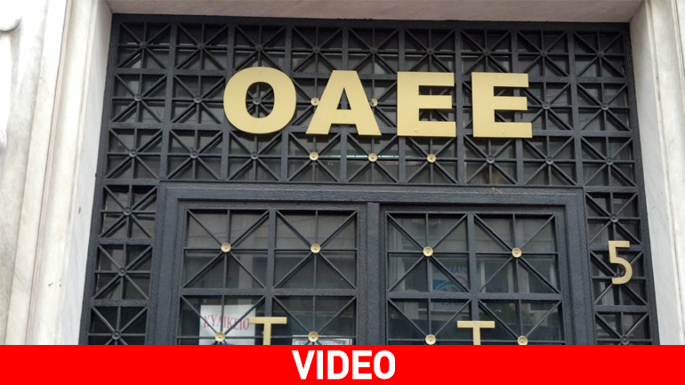 Λαμία: Τι αναφέρει ο παραλίγον αυτόχειρας του ΟΑΕΕ