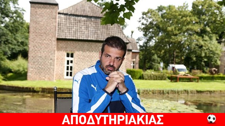 Στραματσόνι: Δεν έχουμε πρώτο στόχο το πρωτάθλημα!