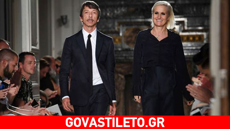 Αποχώρησε η Maria Grazia Chiuri από τον οίκο Valentino