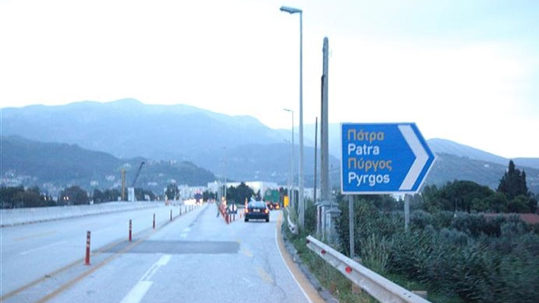 Πατρών-Πύργου: Δημοπρατείται σήμερα το τμήμα Δουναίικα – Πύργος