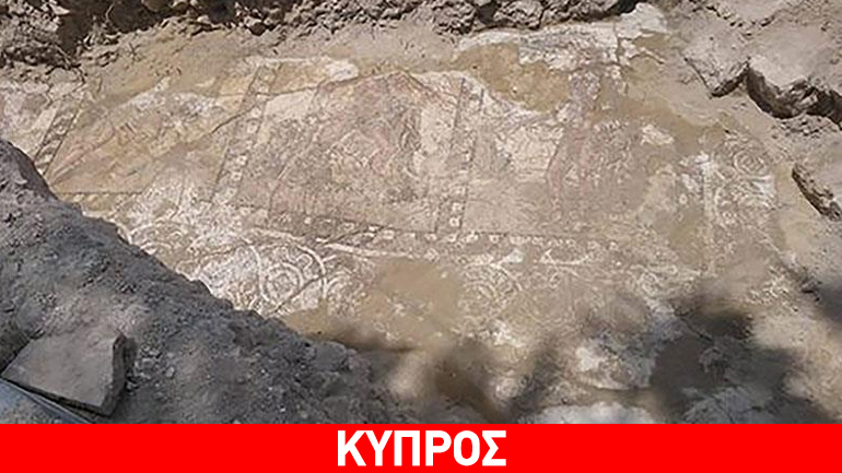 Tεράστιο ψηφιδωτό με τους άθλους του Ηρακλή ανακαλύφθηκε στη Λάρνακα