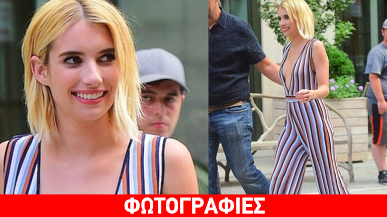 Όλες οι λεπτομέρειες για το καλοκαιρινό look της Emma Roberts