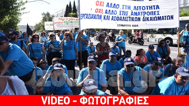 Πορεία των εργαζομένων στα Λιπάσματα Καβάλας προς το Μέγαρο Μαξίμου