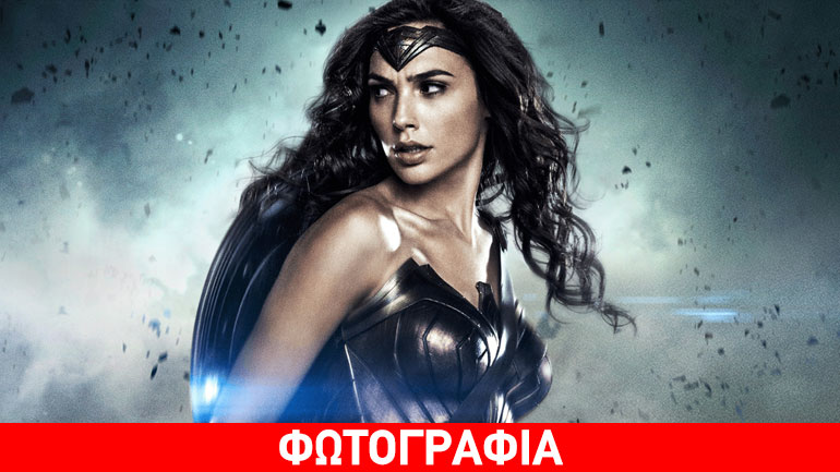 Στη δημοσιότητα η σύνοψη της Wonder Woman