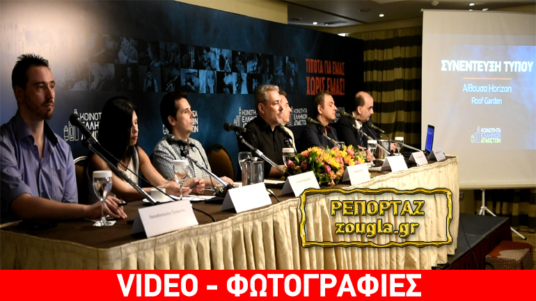 Η Κοινότητα Ελλήνων Ατμιστών βγαίνει στην «αντεπίθεση» για το νομοσχέδιο περί του ηλεκτρονικού τσιγάρου