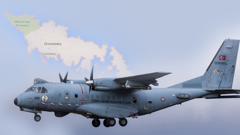 Tουρκικό κατασκοπευτικό πάνω από τις Οινούσσες