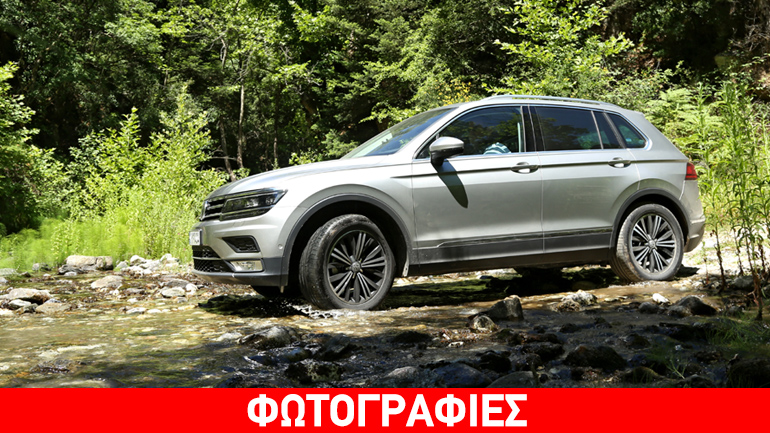 Πού μπορείτε να κάνετε test drive με το νέο VW Tiguan