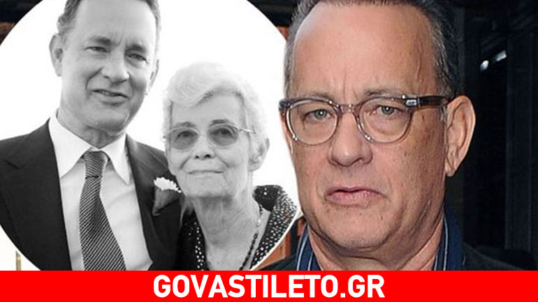 Συντετριμμένος ο Tom Hanks με τον θάνατο της μητέρας του