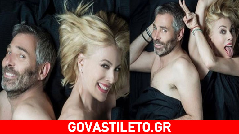 Σμαράγδα Καρύδη & Θοδωρής Αθερίδης: Φωτογραφίζονται στο κρεβάτι μόνο με ένα σεντόνι