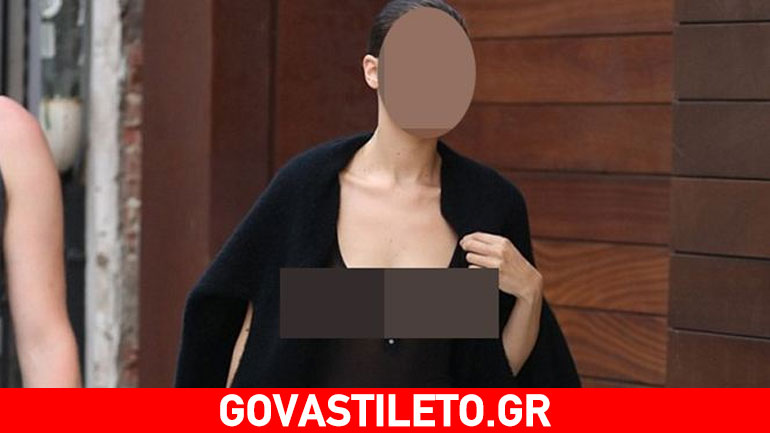 Ποια διάσημη κυρία εμφανίστηκε με see through μπλουζάκι;
