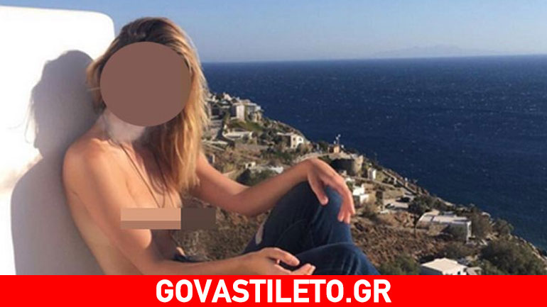 Διάσημη ηθοποιός ποζάρει topless στη Μύκονο. Ποια είναι;