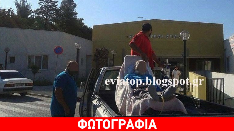 Ιστιαία: Μεταφορά ασθενή πάνω σε αγροτικό και η απάντηση του ΕΚΑΒ