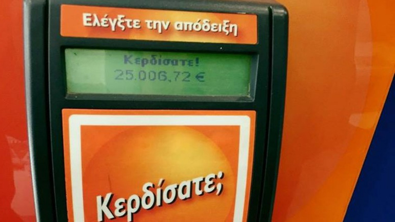 Κέρδη άνω των 2 εκατομμυρίων ευρώ σε κλήρωση του ΚΙΝΟ!