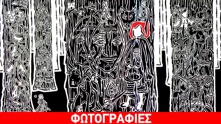 Έκθεση: «cosmos unbaptized» του Kreuz