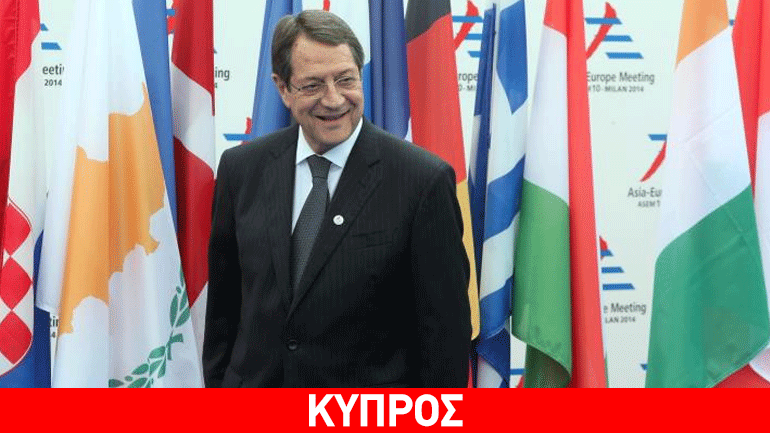 Στη Μογγολία ο Ν. Αναστασιάδης για τη Σύνοδο Αρχηγών Κρατών της ΕΕ με ασιατικά κράτη