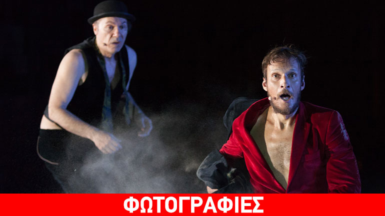 Περιμένοντας τον Godot του Σάμιουελ Μπέκετ στο Αίθριο του Μουσείου Μπενάκη