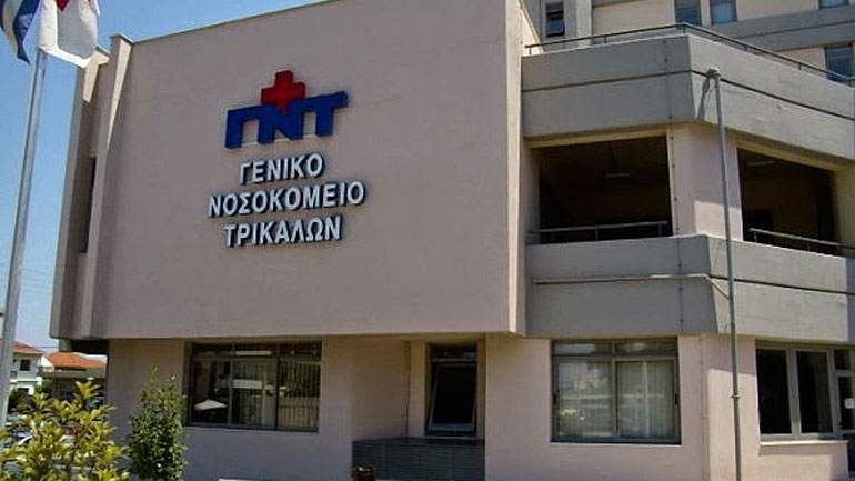 Τρίκαλα: Διαμαρτυρία εργαζομένων για τη μετακίνηση νοσηλευτριών στη Λάρισα
