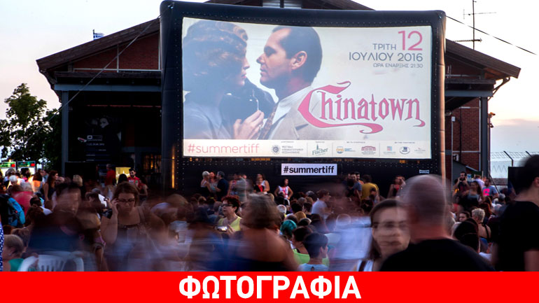 Περισσότεροι από 2.500 θεατές παρακολούθησαν την προβολή της «Chinatown»  στο λιμάνι της Θεσσαλονίκης