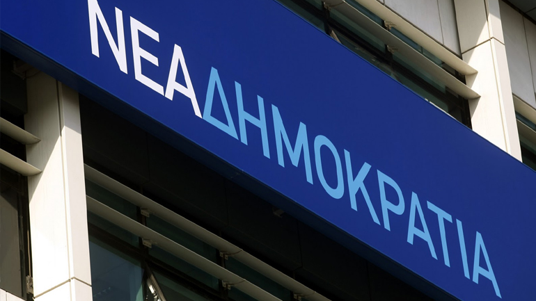 ΝΔ: «Οι κάτοικοι στο κέντρο της Αθήνας βιώνουν ασφάλεια…  Α λα ΣΥΡΙΖΑ»