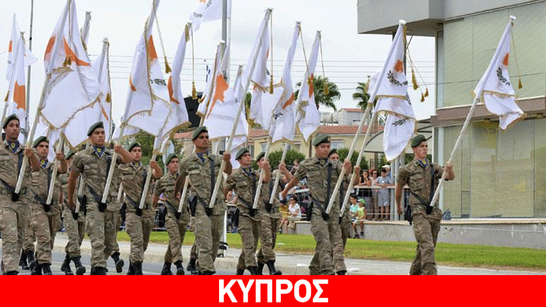 Κύπρος: Η Βουλή ψήφισε τη μείωση της στρατιωτικής θητείας
