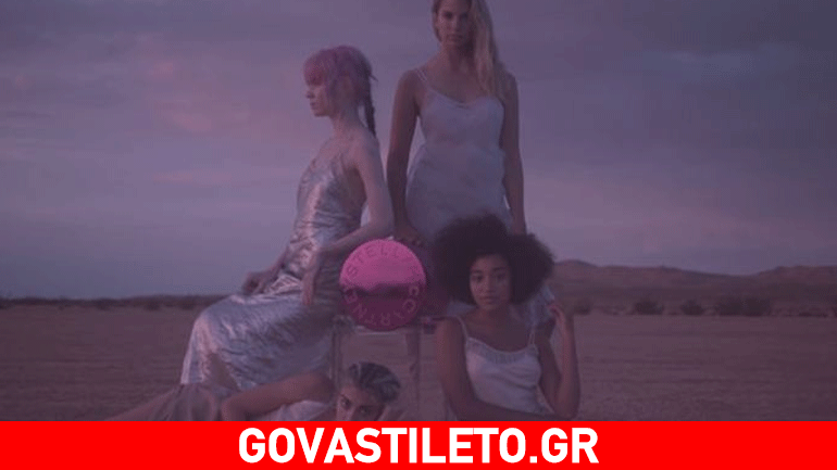 Κυκλοφόρησε η νέα διαφήμιση της Stella McCartney με πρωταγωνίστρια τη Λούρδη