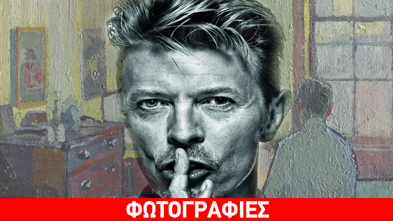 Σε δημοπρασία η συλλογή τέχνης του David Bowie