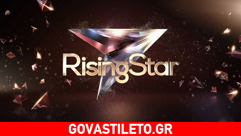 H επίσημη ανακοίνωση του Ant1 για το Rising Star