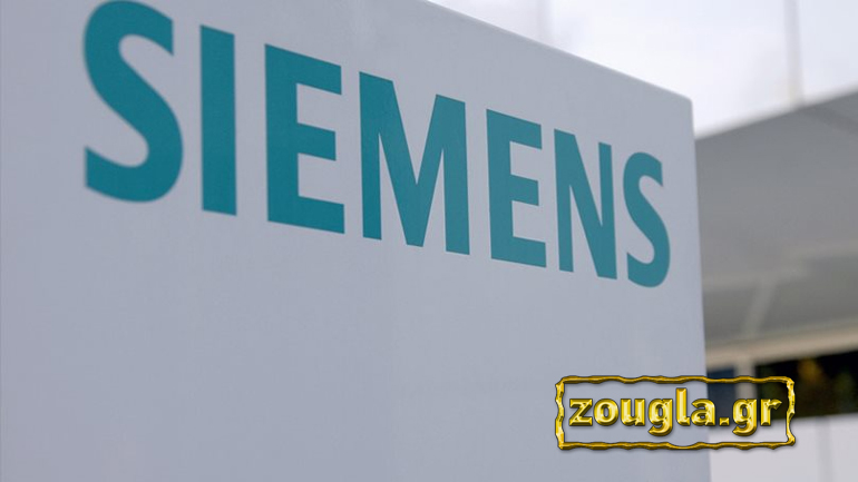Σε περίπου έξι μήνες η δίκη για το σκάνδαλο Siemens – «Οι ευθύνες ερευνώνται»