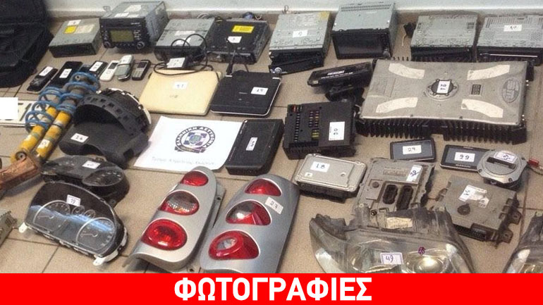 Συνελήφθη για κατοχή όπλων και κλοπιμαίων