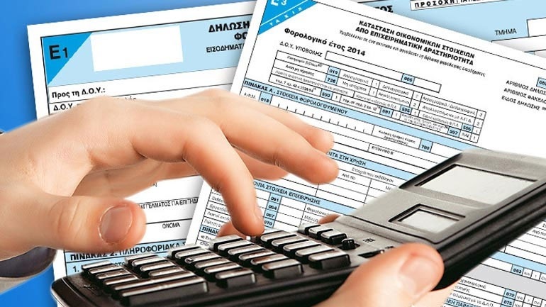Παράταση έως τις 18 Ιουλίου για τις φορολογικές δηλώσεις
