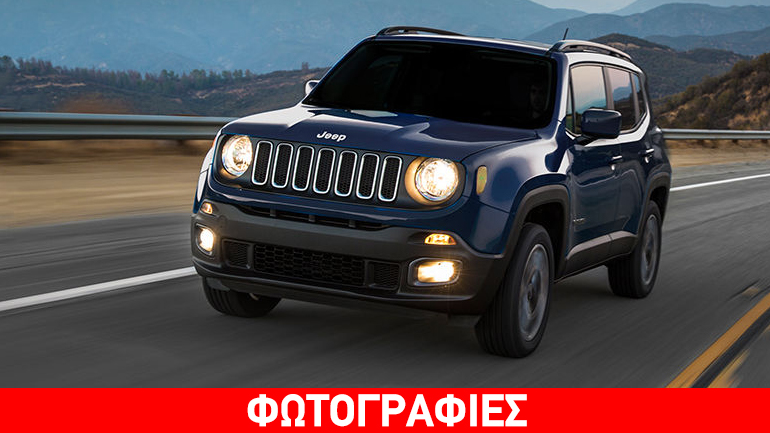 Jeep Value: Αγοράζεις το Renegade και γνωρίζεις από… πριν την μεταπωλητική του αξία