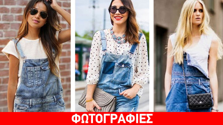 Summer 2016: Φόρεσε την σαλοπέτα σου από το πρωί έως το βράδυ και κλεψε τις ενυπώσεις