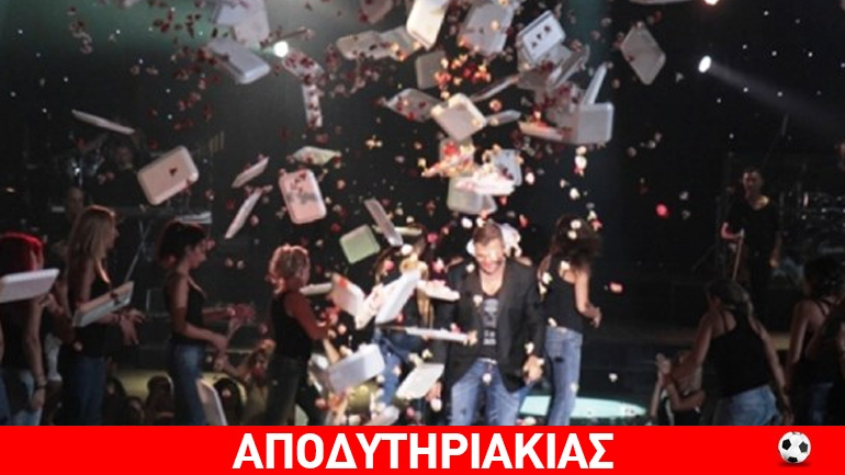 Στη ξεφτύλα ένα χιλιάρικο το κεφάλι για τον Ρέμο