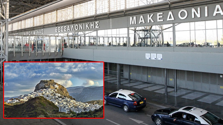 Απευθείας πτήσεις από Θεσσαλονίκη για Σκύρο