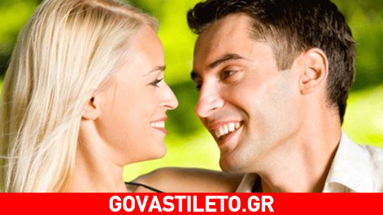 Φλερτ με τα μάτια; Θέλει προσοχή…