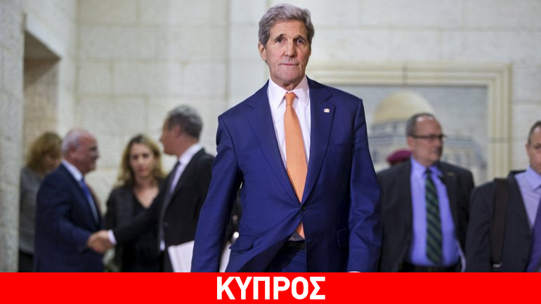 Για εισβολή στην Κύπρο το 1974 έκανε λόγο ο Κέρι