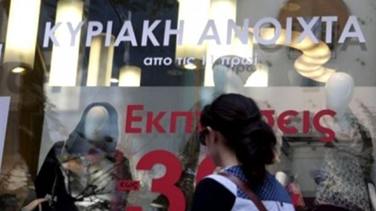 Θεσσαλονίκη: Ανοιχτά την Κυριακή τα εμπορικά καταστήματα