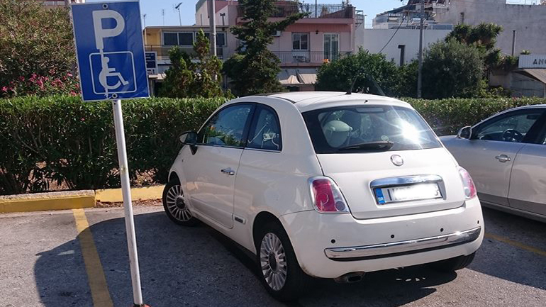 Διάλογος με γυναίκα που πάρκαρε σε θέση για άτομα με αναπηρία