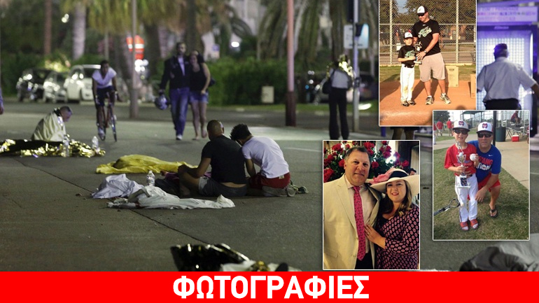 Τα θύματα του μακελειού