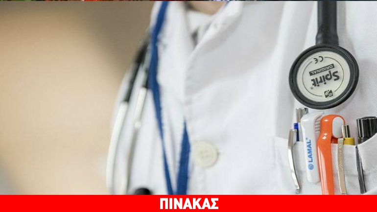 Το πρόγραμμα επισκέψεων ιατρών στα χωριά της Λήμνου από 19 έως 22 Ιουλίου