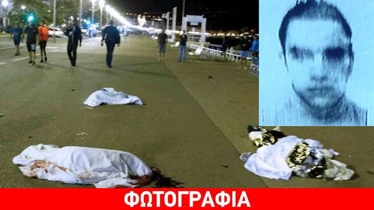 Αυτός είναι ο μακελάρης της Νίκαιας